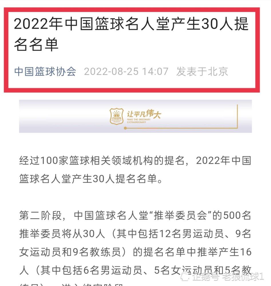 《血溅鸳鸯楼》打虎英雄武松醉打蒋门神，却与张团练结仇。张团练撮合武松进张都监账下，决心交友；张都监也操纵丫环玉兰撮合武松，武松不明其究，被宠若惊，却被两人蒙骗，误伤豪杰牛通。得知本相的武松欲分开，又被栽赃偷盗。玉兰为救武松，魂断飞云浦。武松返回鸳鸯楼，手刃敌人，从此走上另外一条江湖路。